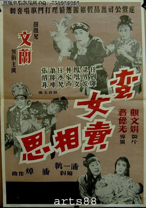 加利福尼亚州作假